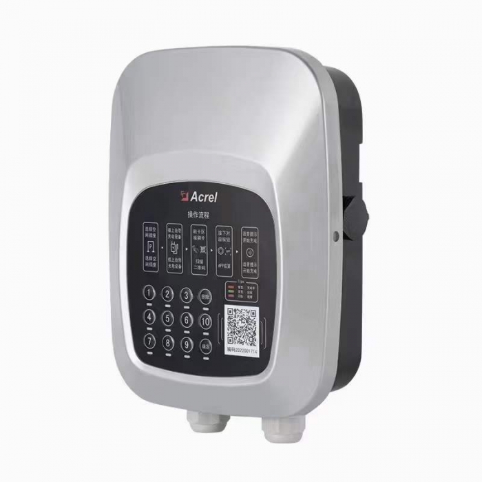 充滿自停語音播報智能掃碼電動車充電樁